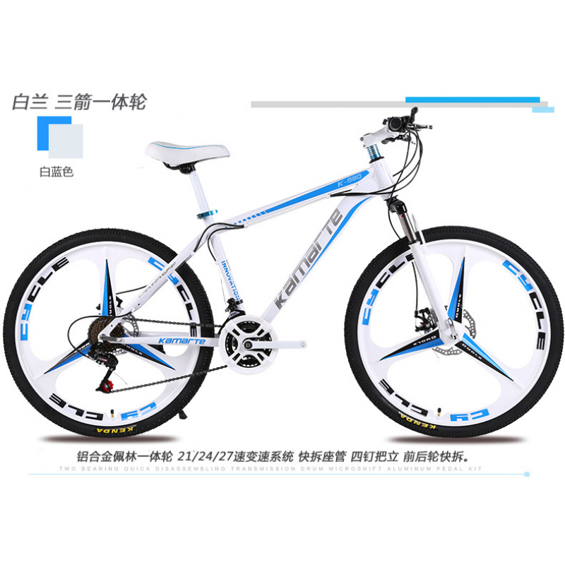 26-inch Youth & Adult Mountain - Youth Cycling Gear recension och pris