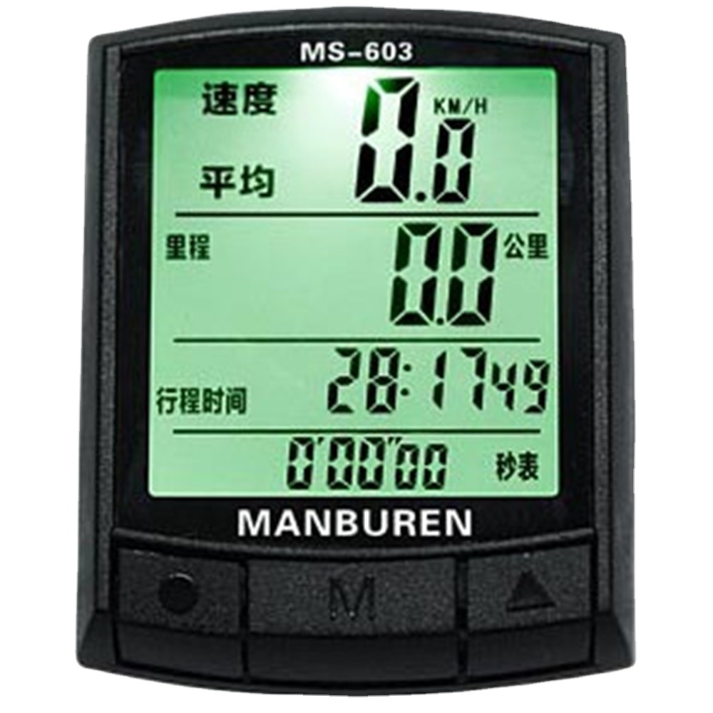 MTB Bike Digital LED Speedomet - Bike Speedometer recension och pris