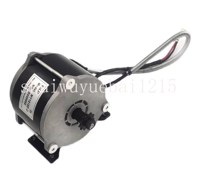Brushed high-speed DC motor MY - Cycling High Gear recension och pris